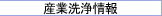 �Y�Ɛ����y�[�W��